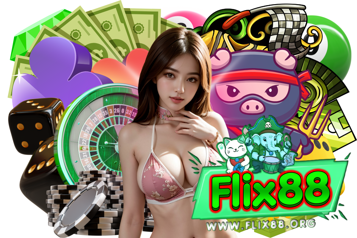 flix88 เว็บตรง